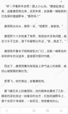 开云网页登录界面